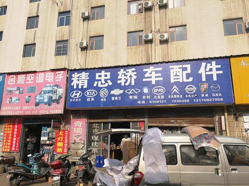 广州汽车汽配城在哪里？这个问题困扰着许多车主和维修师傅。今天，我们就来深入探究一下。