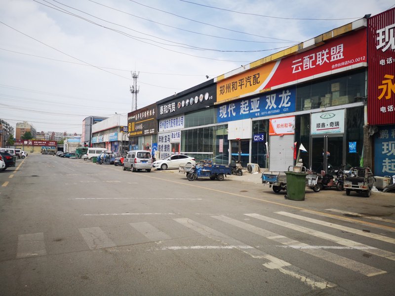 广州车服汽配有限公司联系方式有哪些?